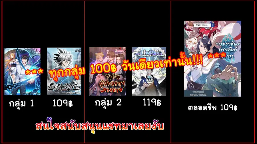 หน้า 38 จาก 39