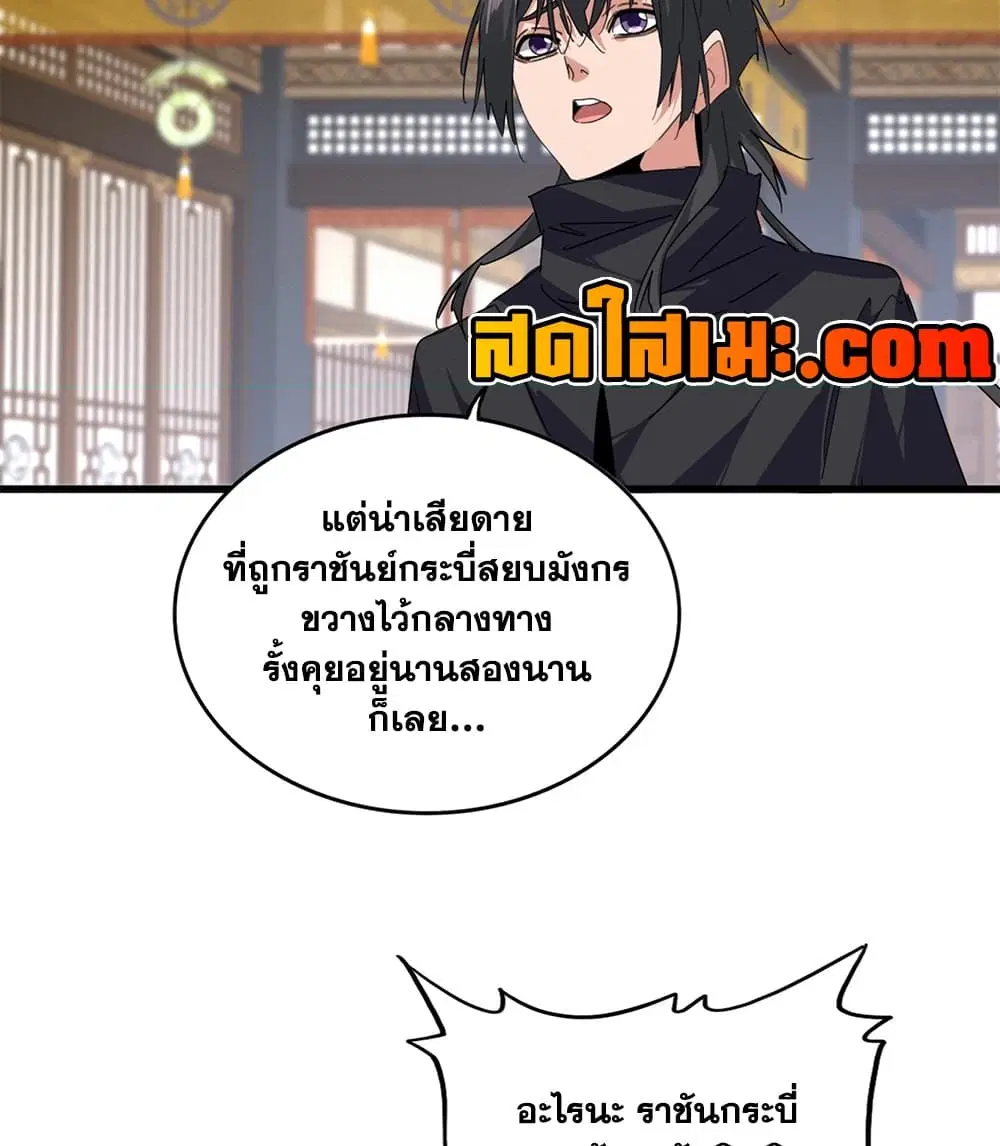 หน้า 55 จาก 60