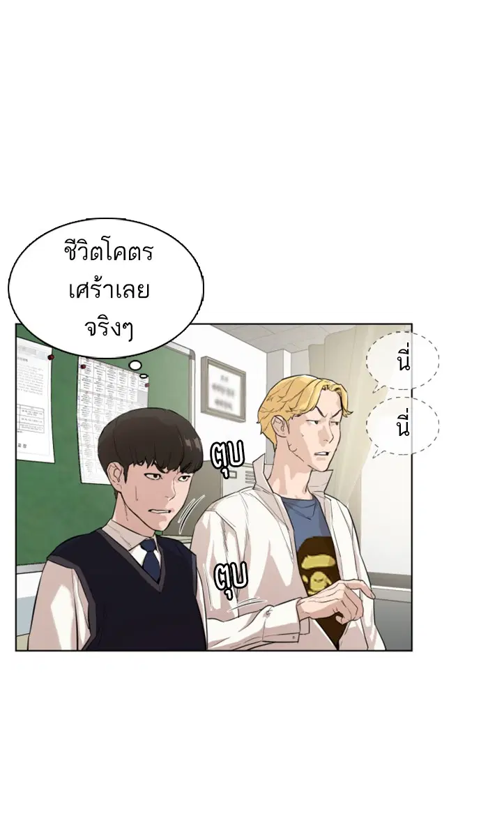 หน้า 82 จาก 191