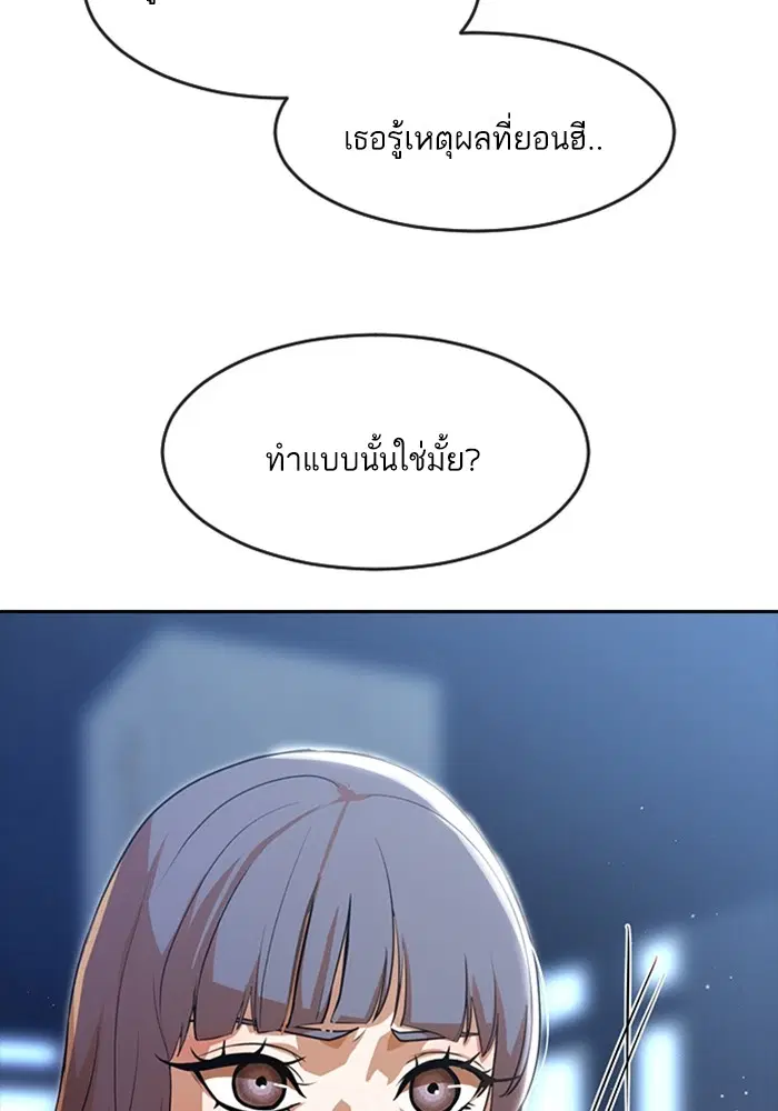 หน้า 11 จาก 108