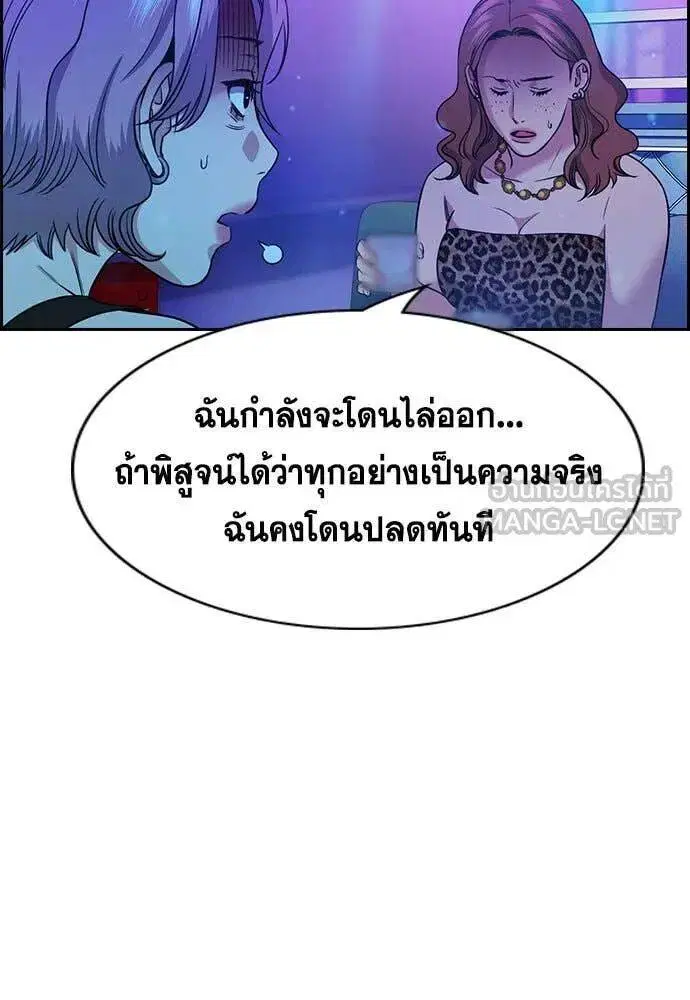 หน้า 69 จาก 135
