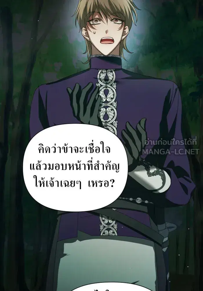 หน้า 107 จาก 177