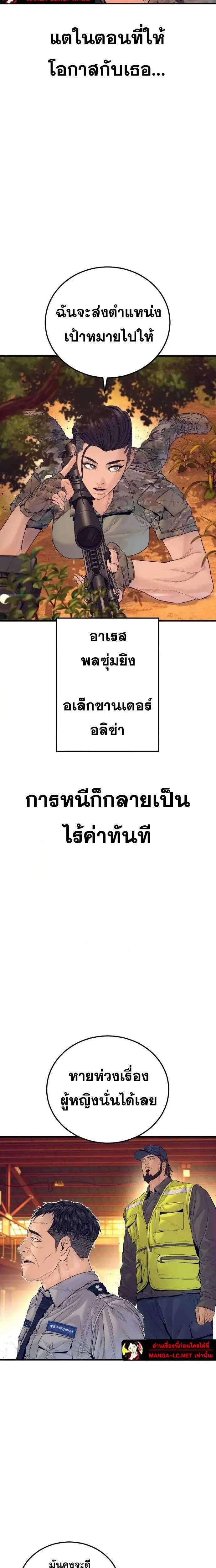 หน้า 40 จาก 44