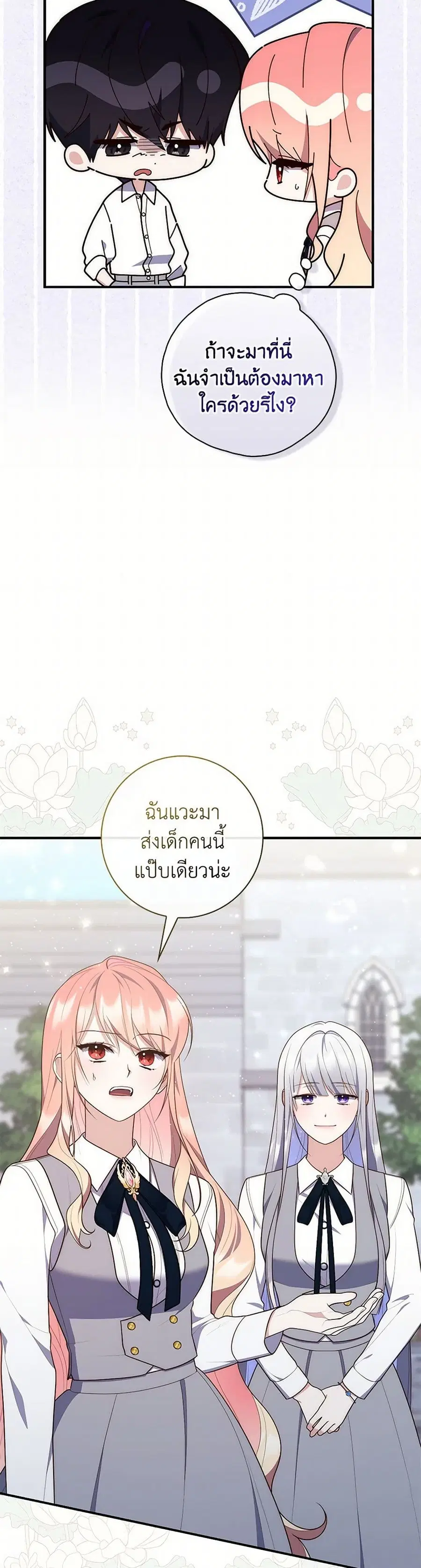หน้า 16 จาก 40