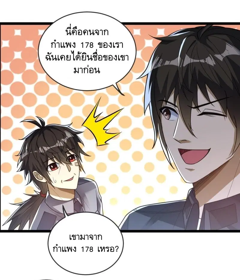 หน้า 13 จาก 52