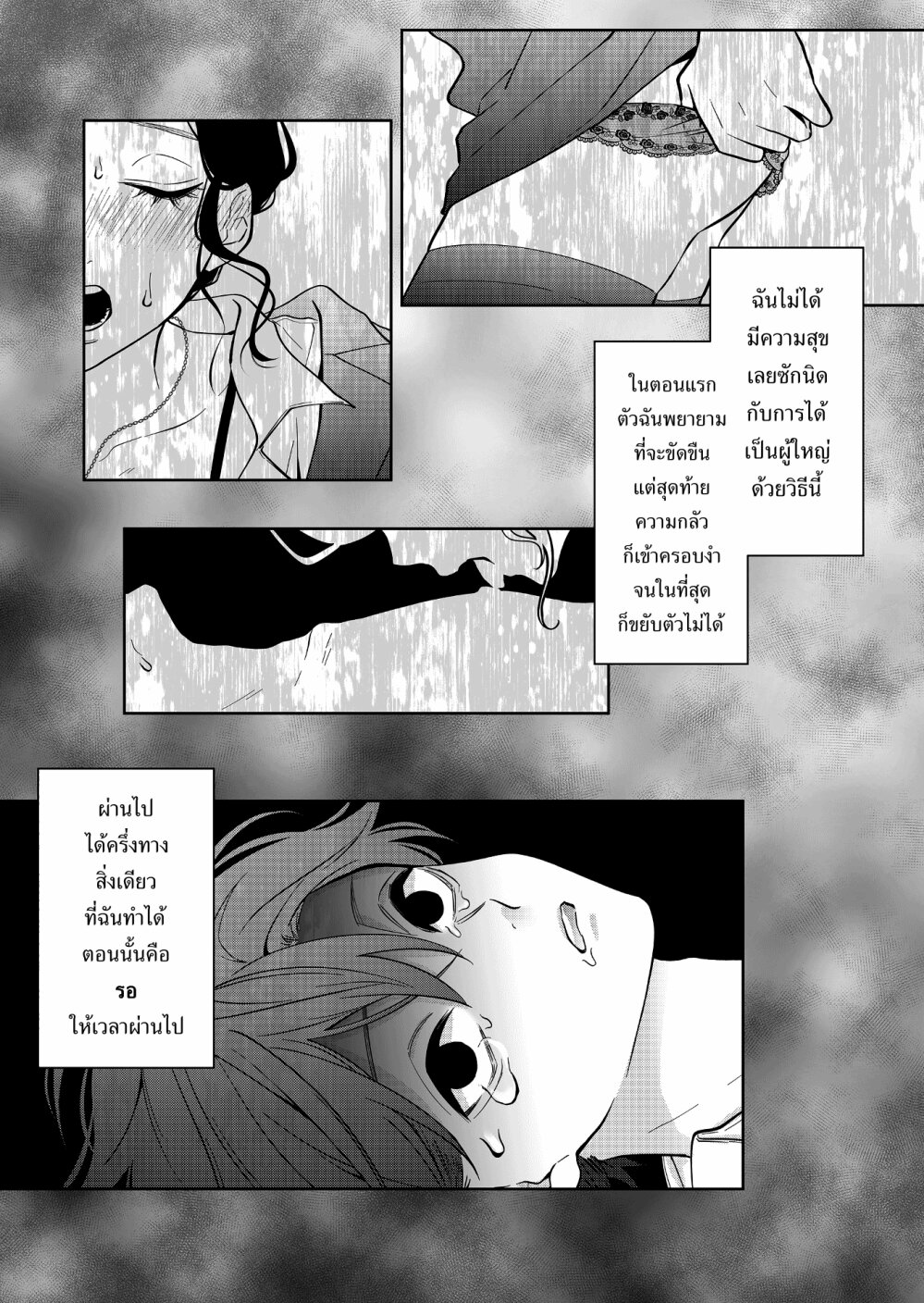 หน้า 5 จาก 17