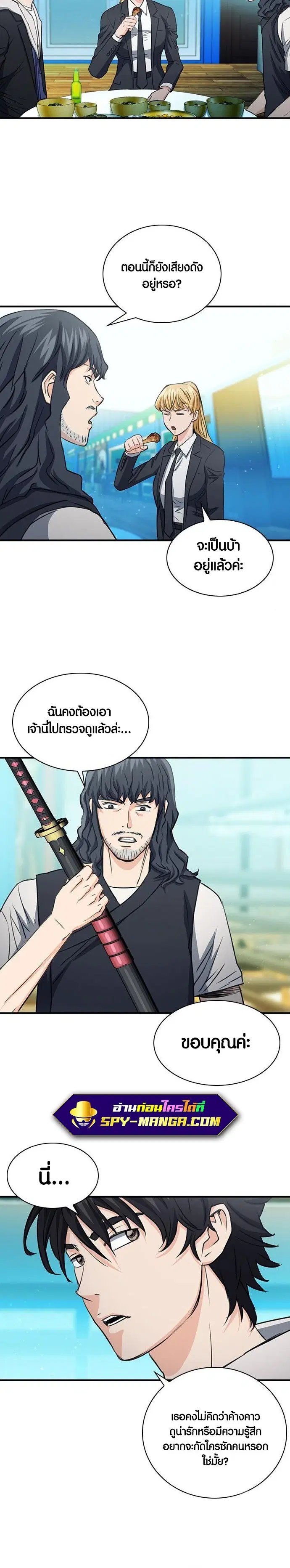 หน้า 24 จาก 44