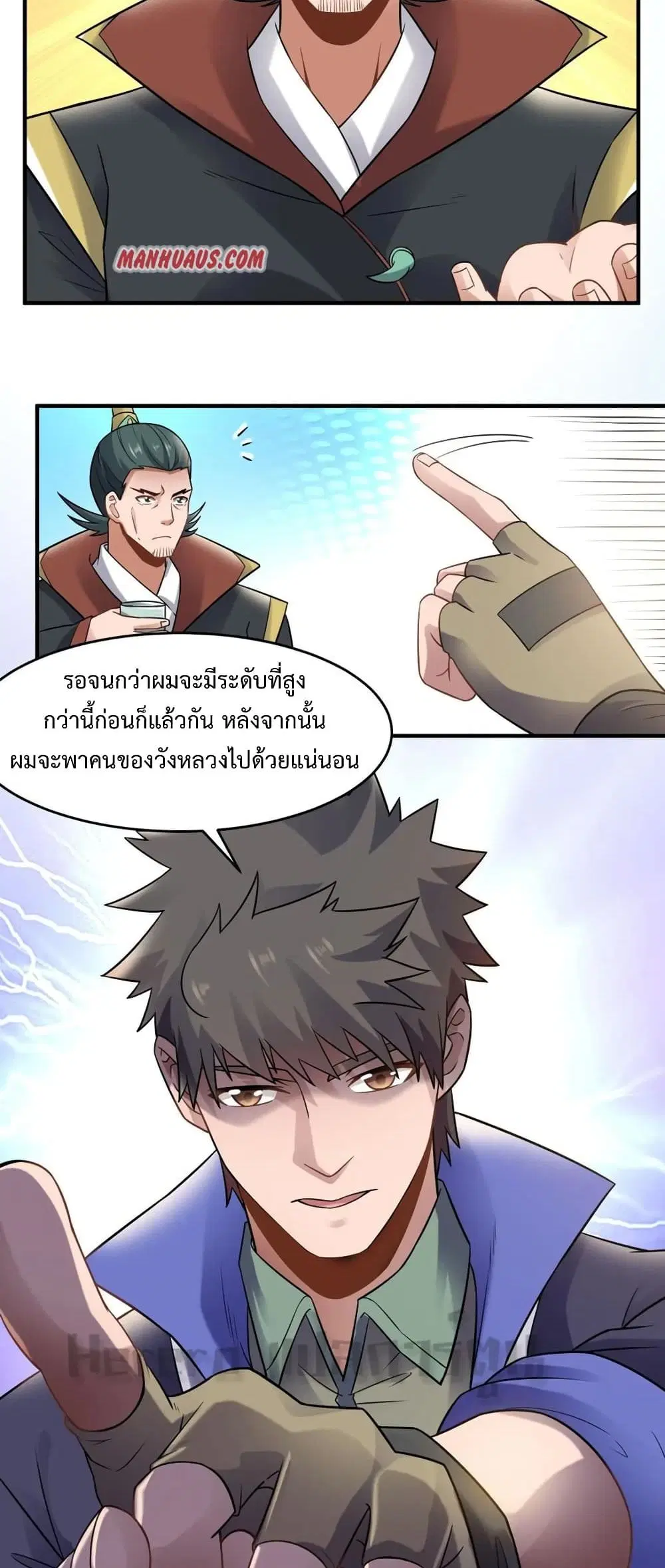 หน้า 20 จาก 30