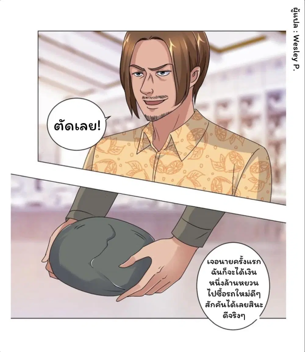 หน้า 11 จาก 23