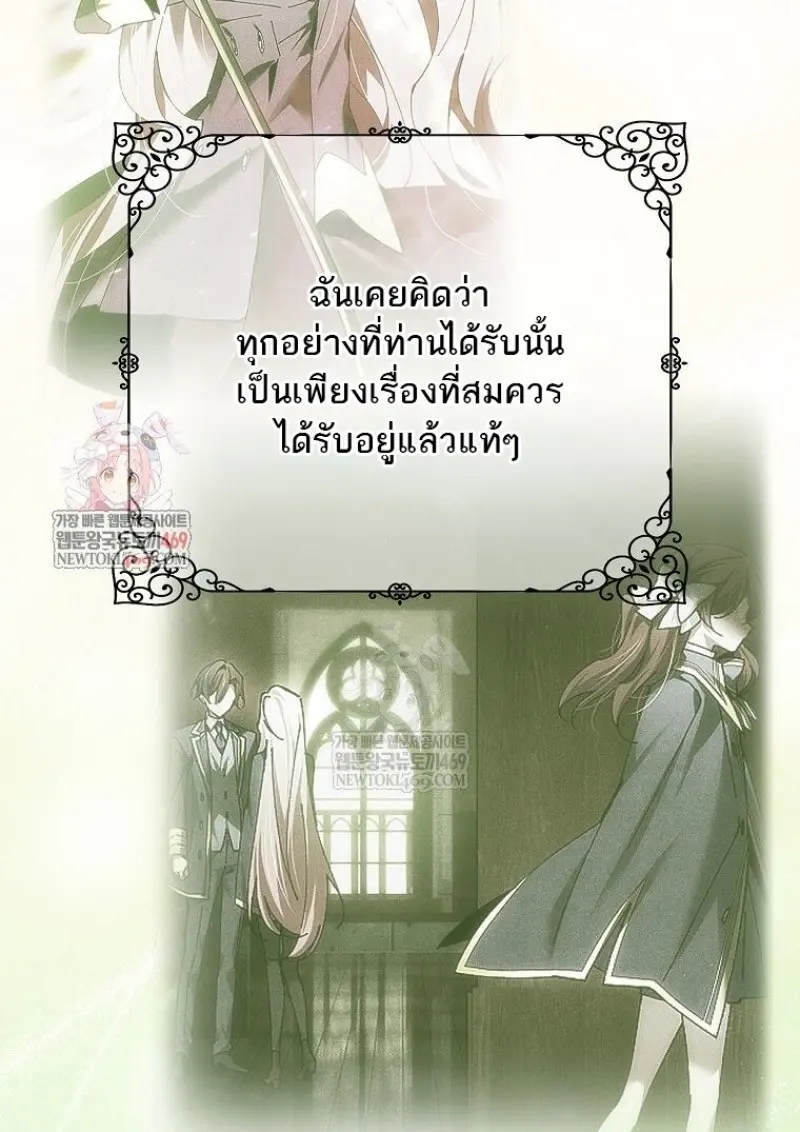 หน้า 2 จาก 153
