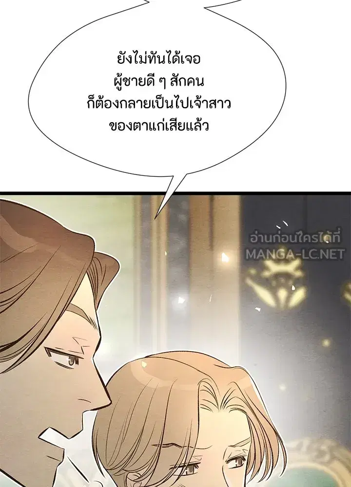หน้า 96 จาก 112