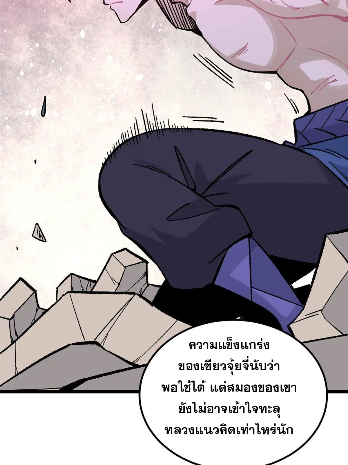 หน้า 29 จาก 76