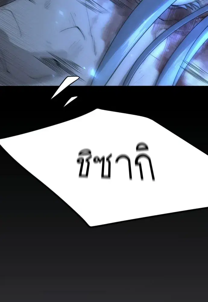 หน้า 181 จาก 202