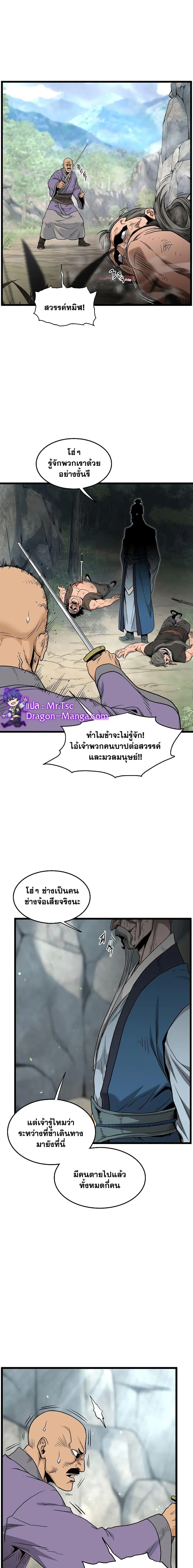 หน้า 17 จาก 20