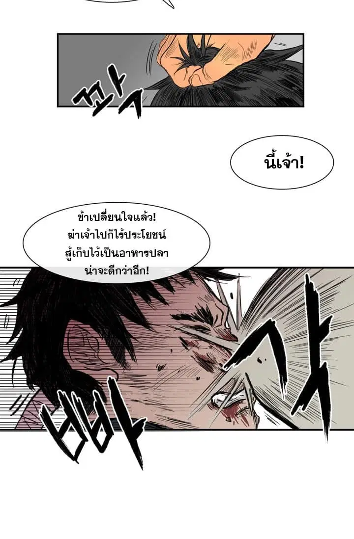 หน้า 37 จาก 61