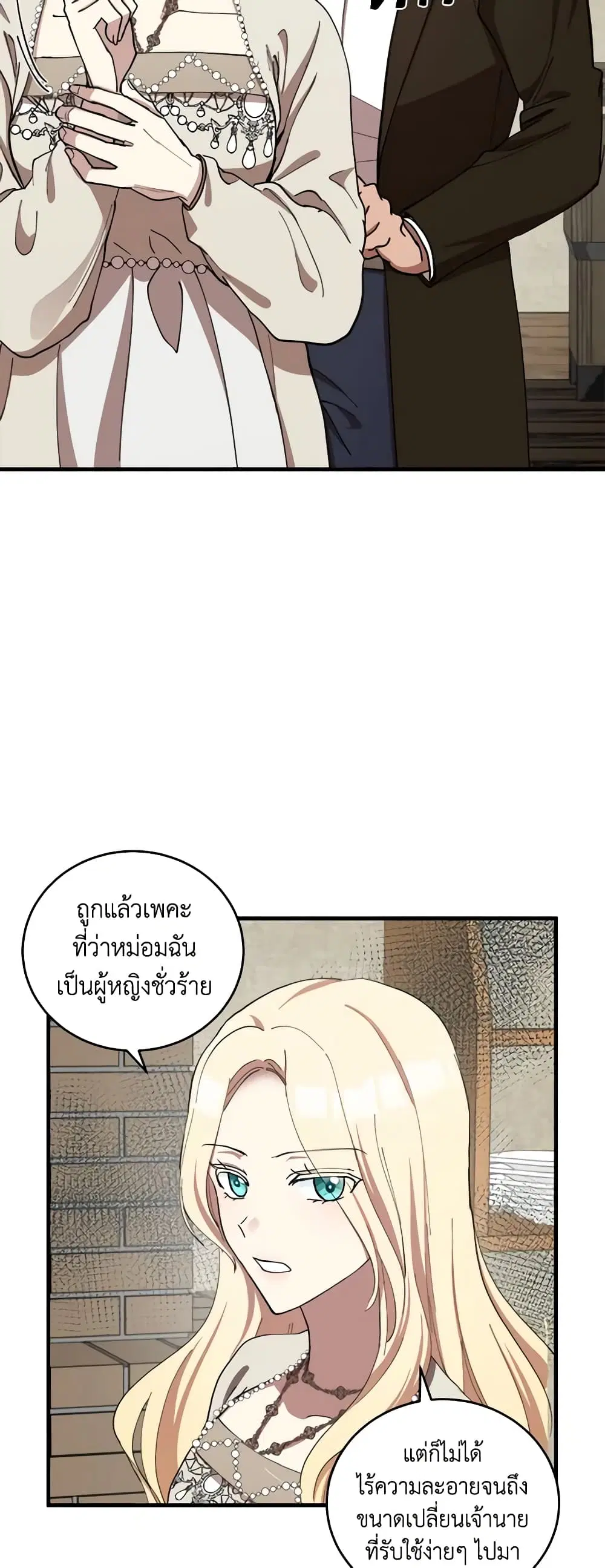 หน้า 13 จาก 51