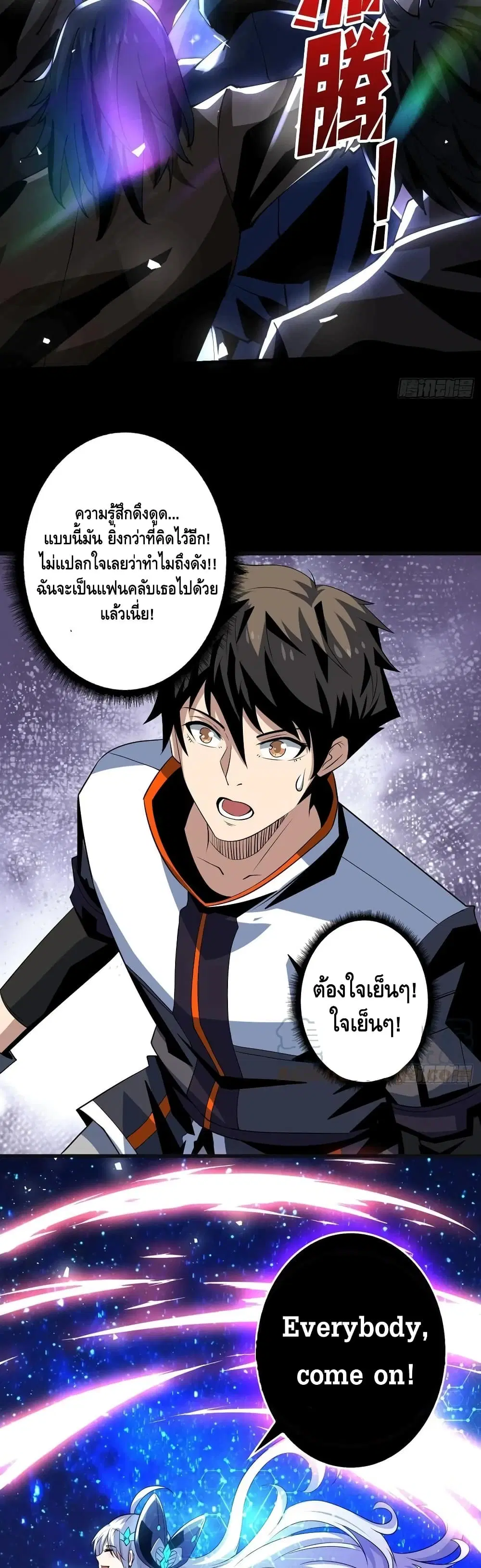 หน้า 14 จาก 32