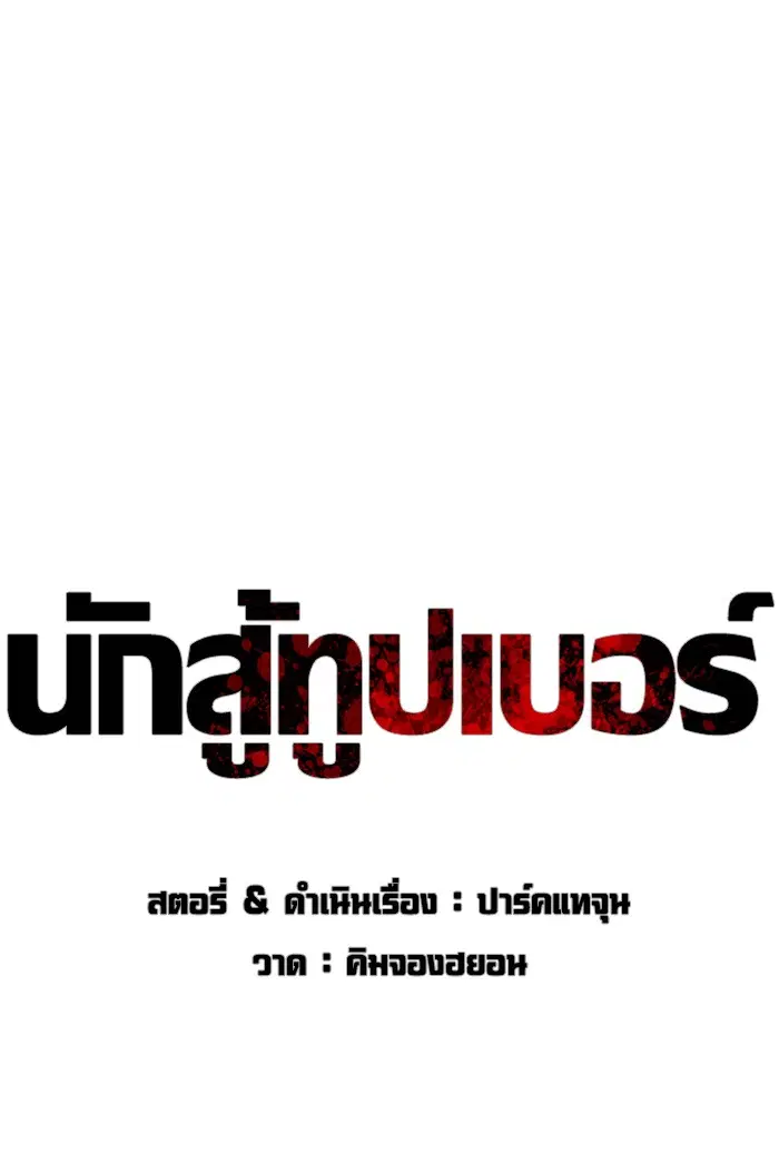 หน้า 24 จาก 163