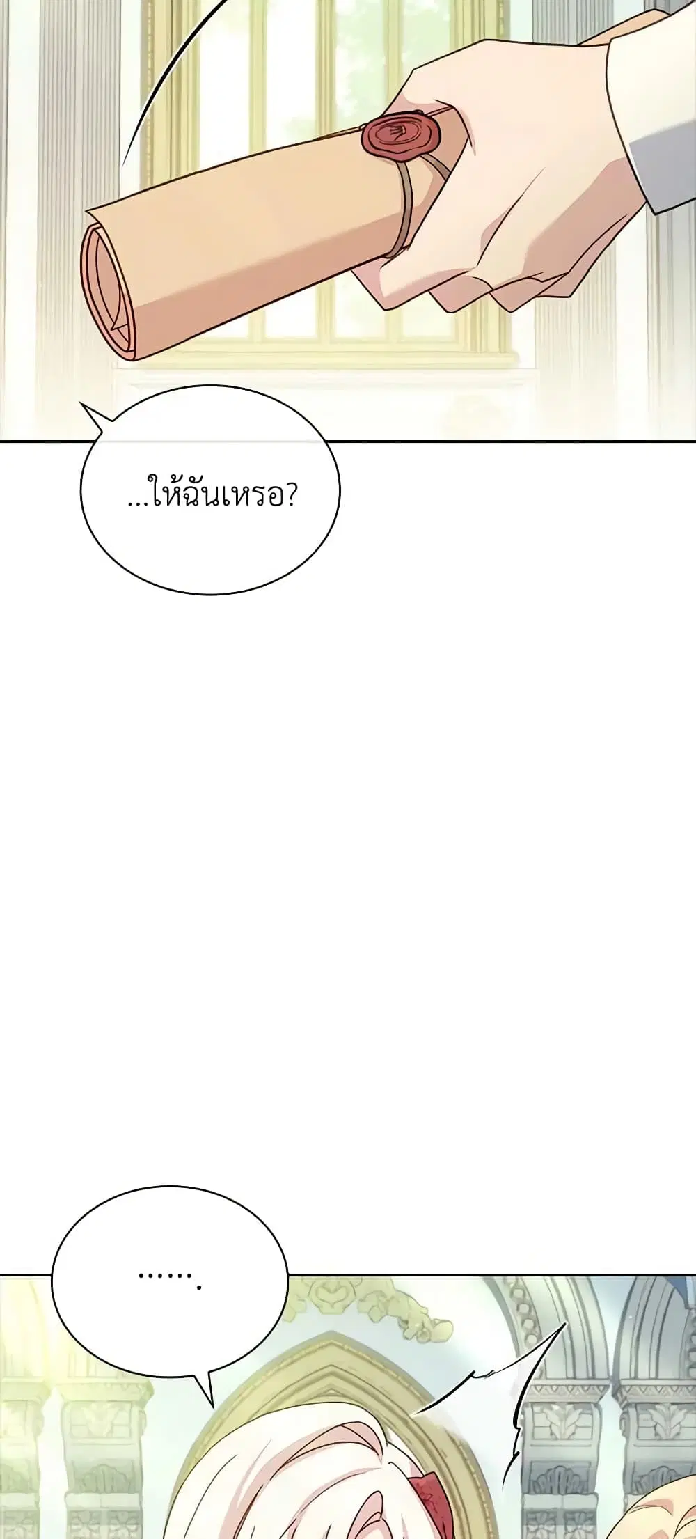 หน้า 12 จาก 54