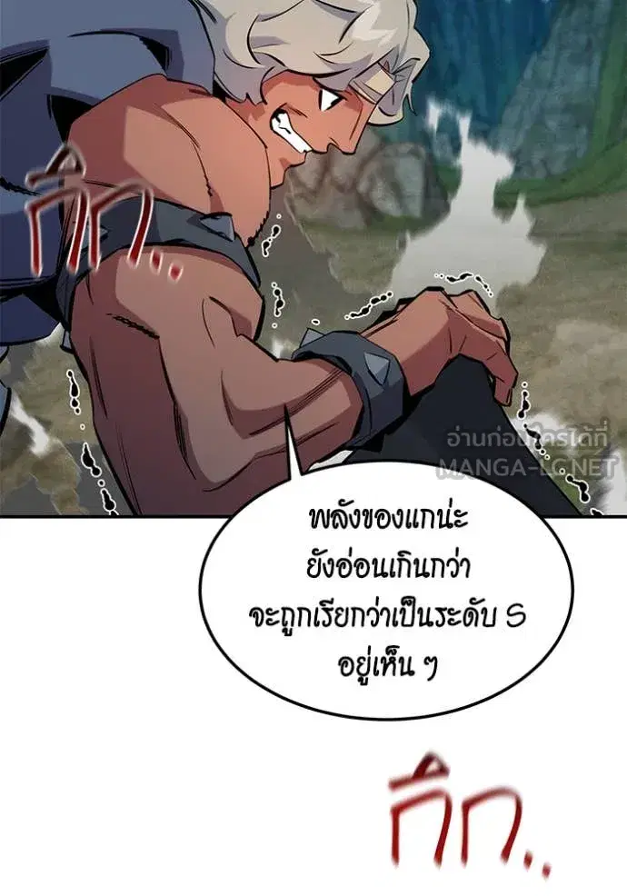หน้า 82 จาก 156