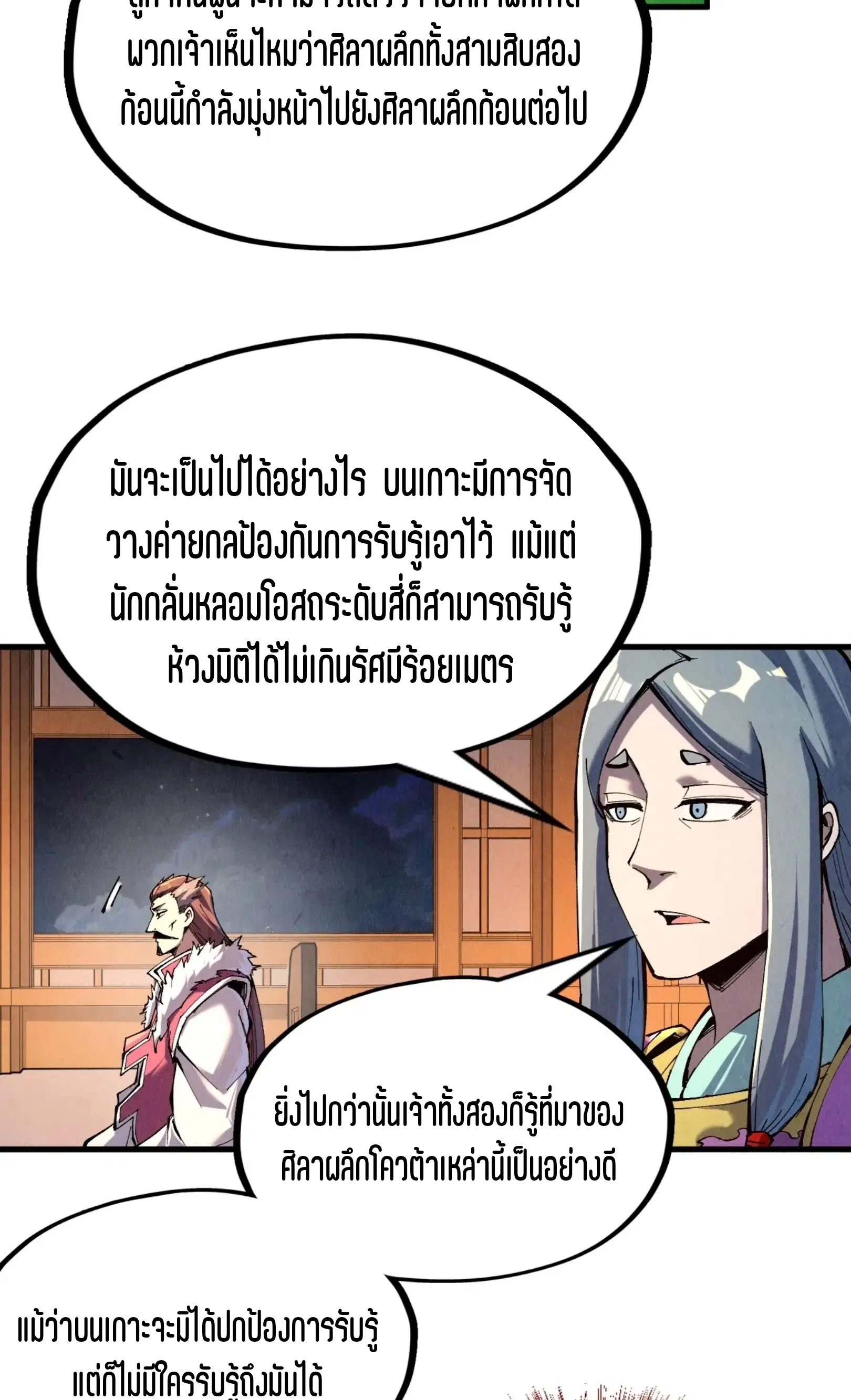 หน้า 39 จาก 61