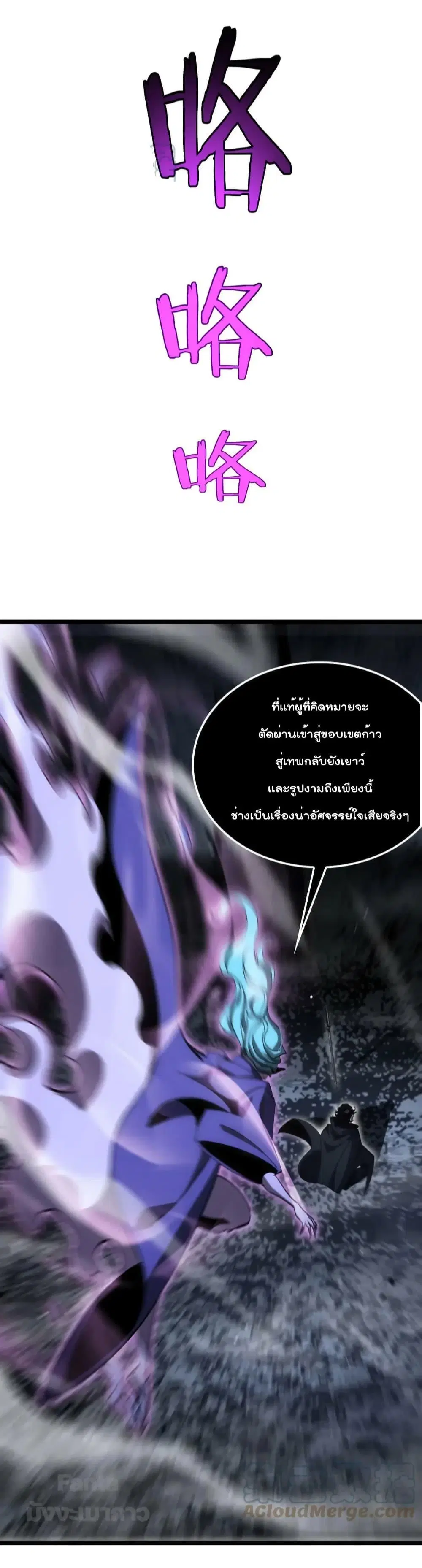 หน้า 42 จาก 51