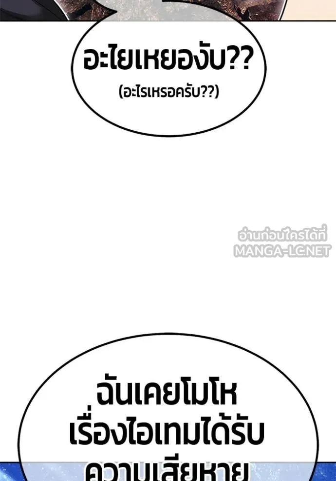 หน้า 82 จาก 456