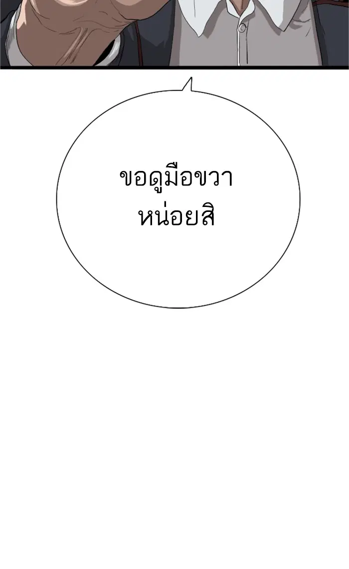 หน้า 120 จาก 120
