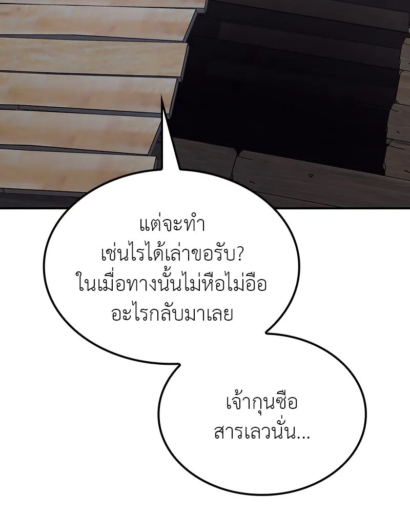 หน้า 223 จาก 299