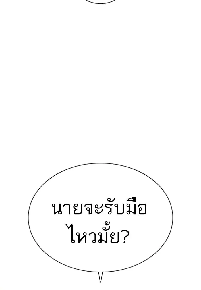 หน้า 131 จาก 157