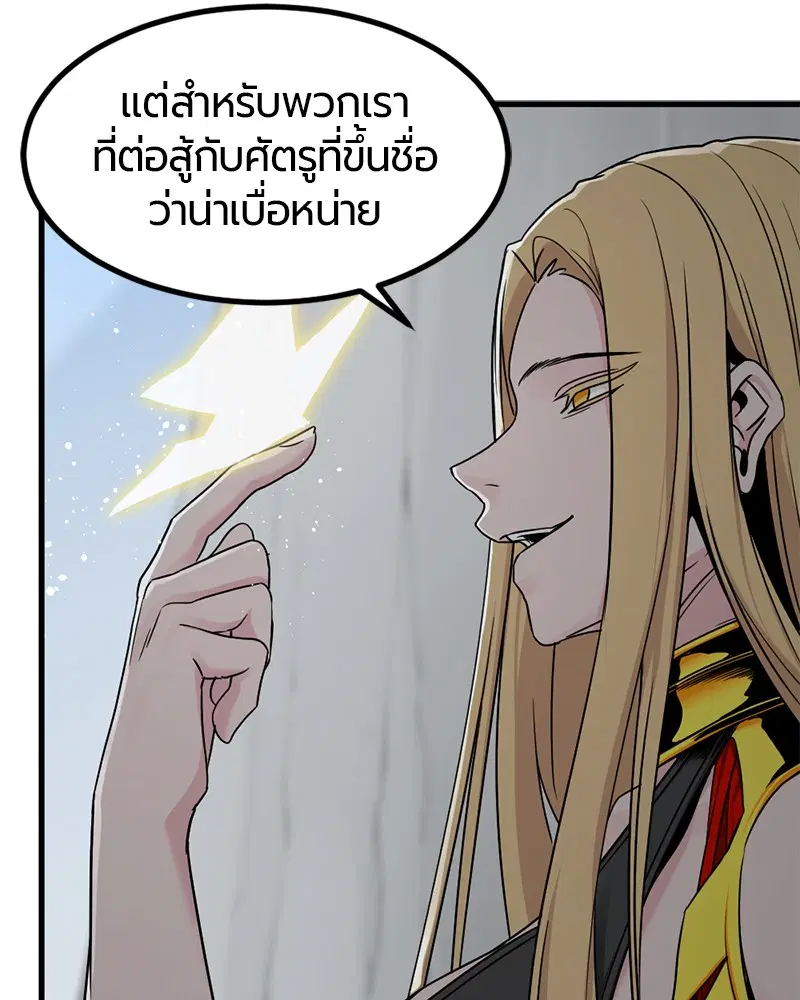 หน้า 68 จาก 133