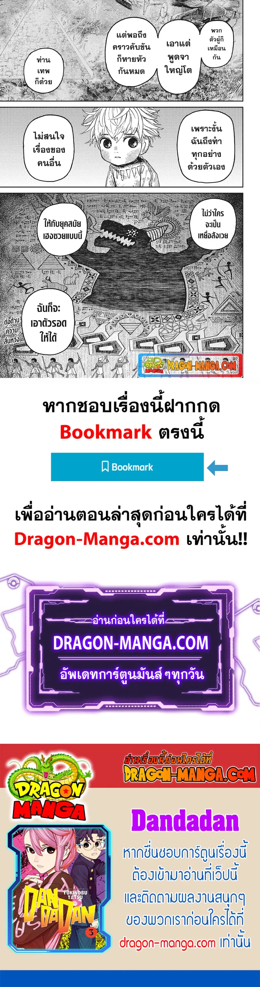 หน้า 20 จาก 20