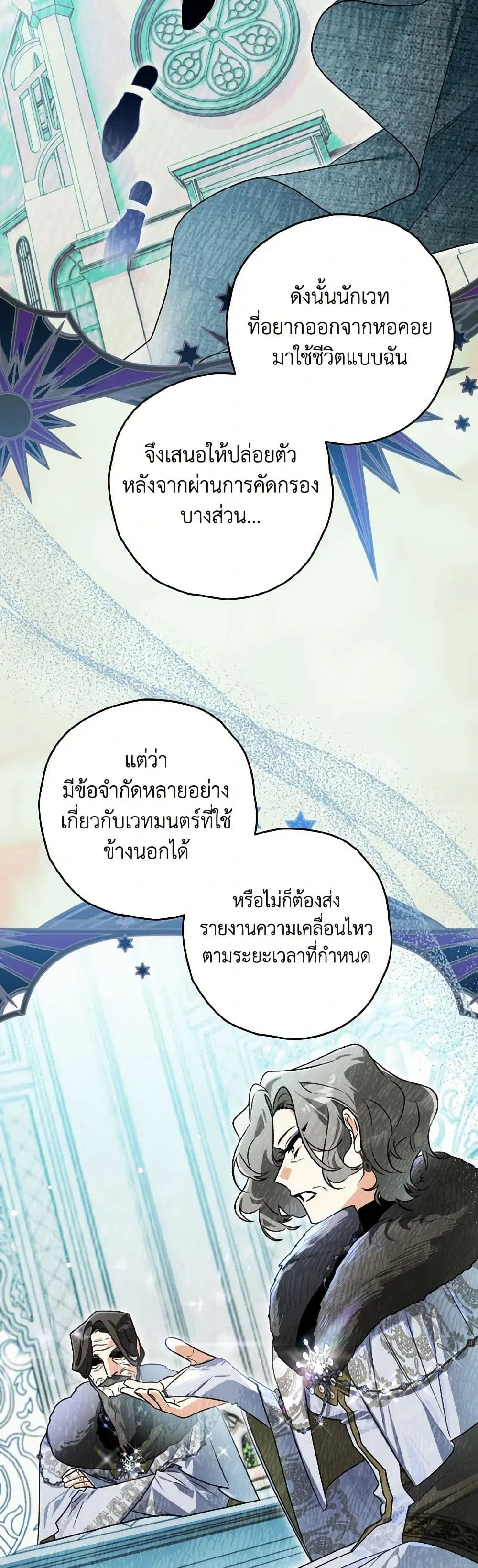 หน้า 18 จาก 43