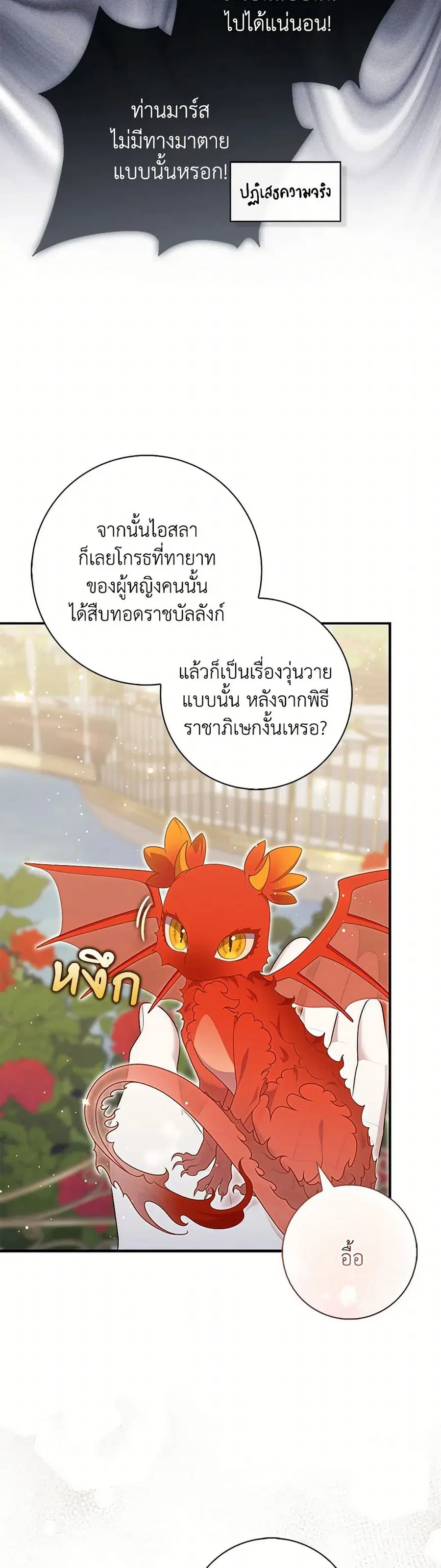 หน้า 9 จาก 38
