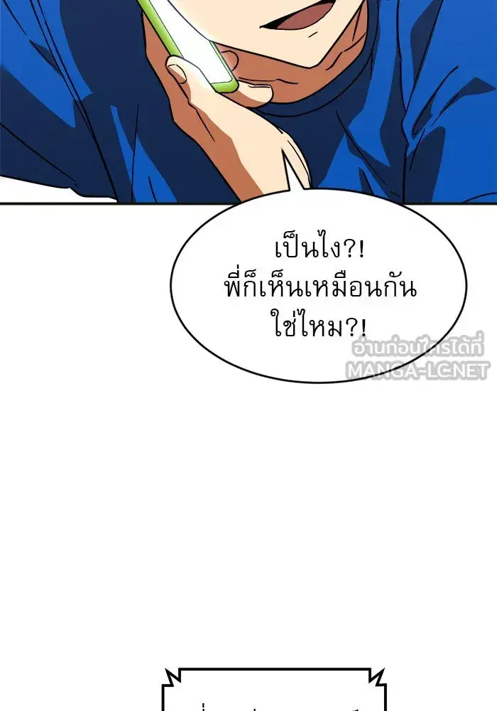 หน้า 129 จาก 180