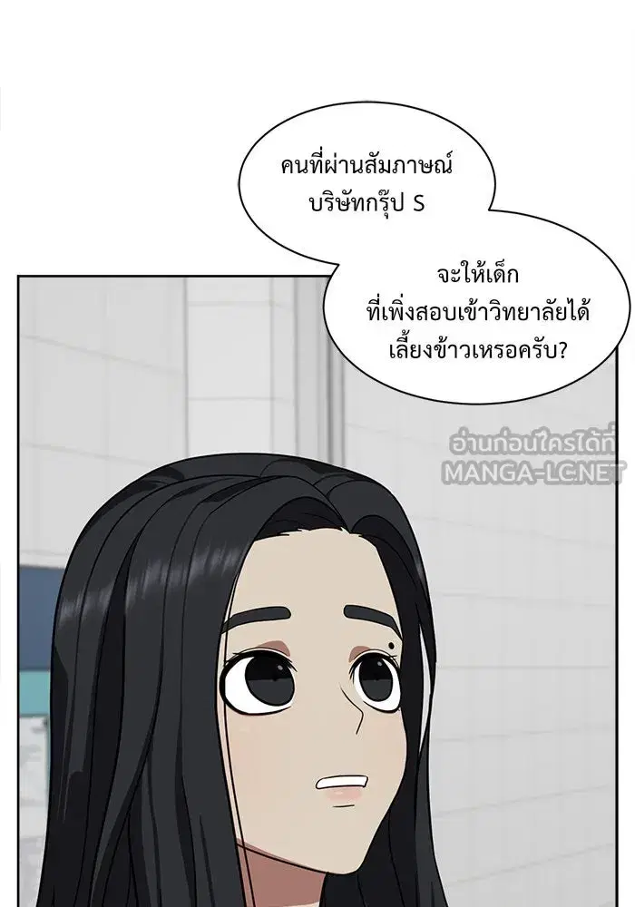 หน้า 153 จาก 188