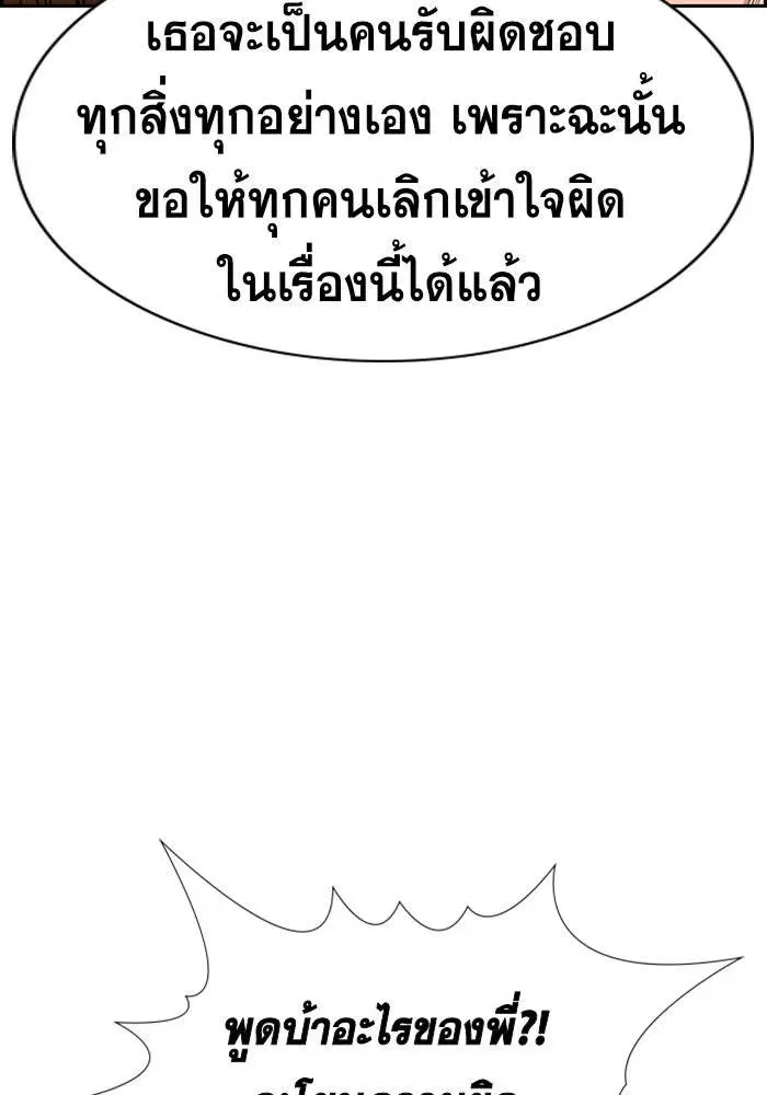 หน้า 60 จาก 122