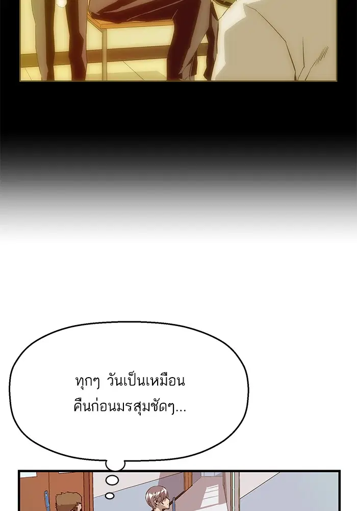 หน้า 9 จาก 89