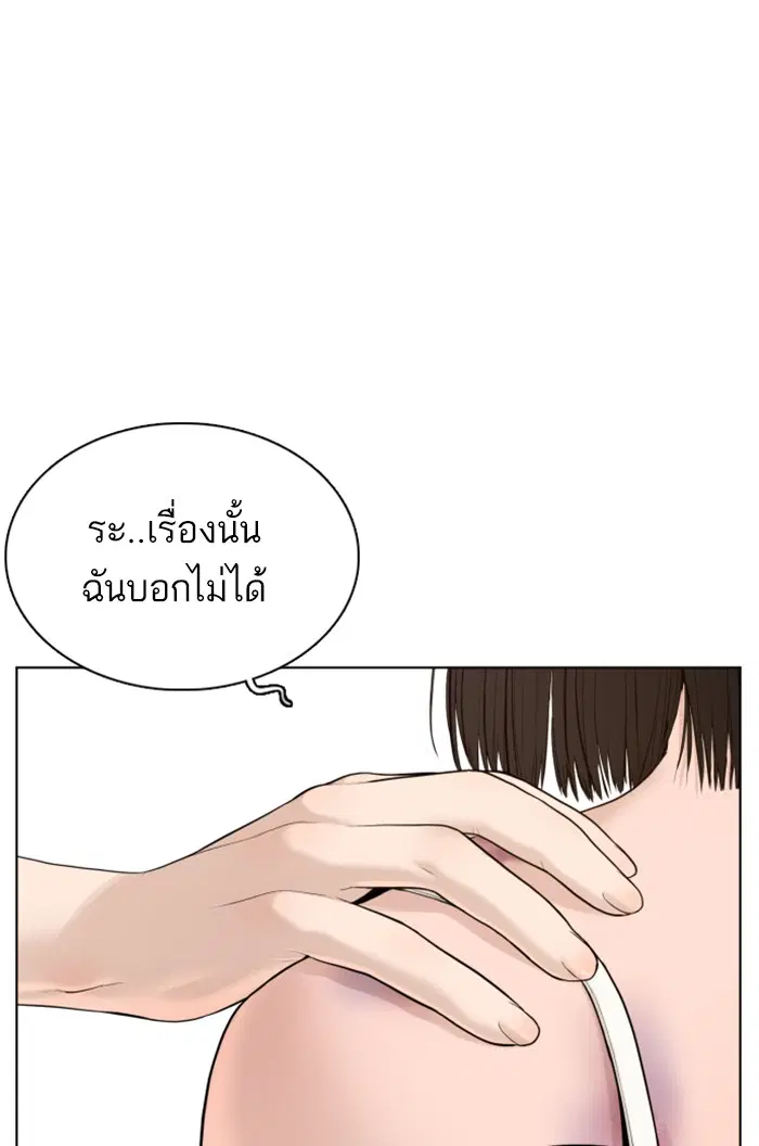 หน้า 67 จาก 154