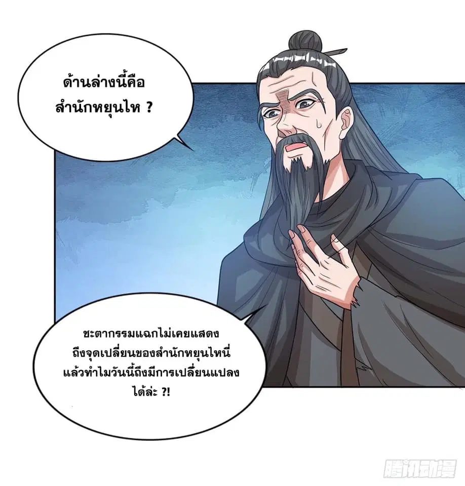 หน้า 19 จาก 22