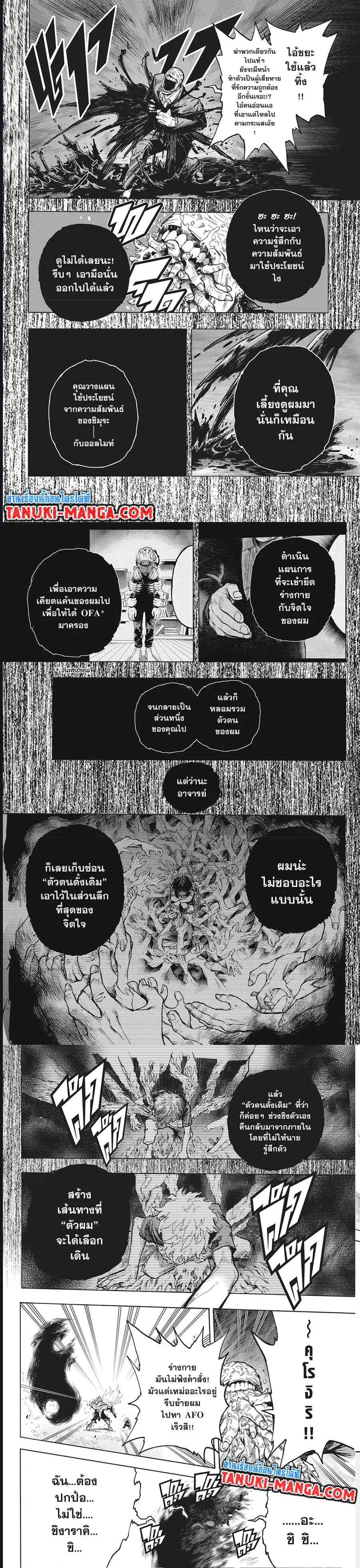 หน้า 3 จาก 6