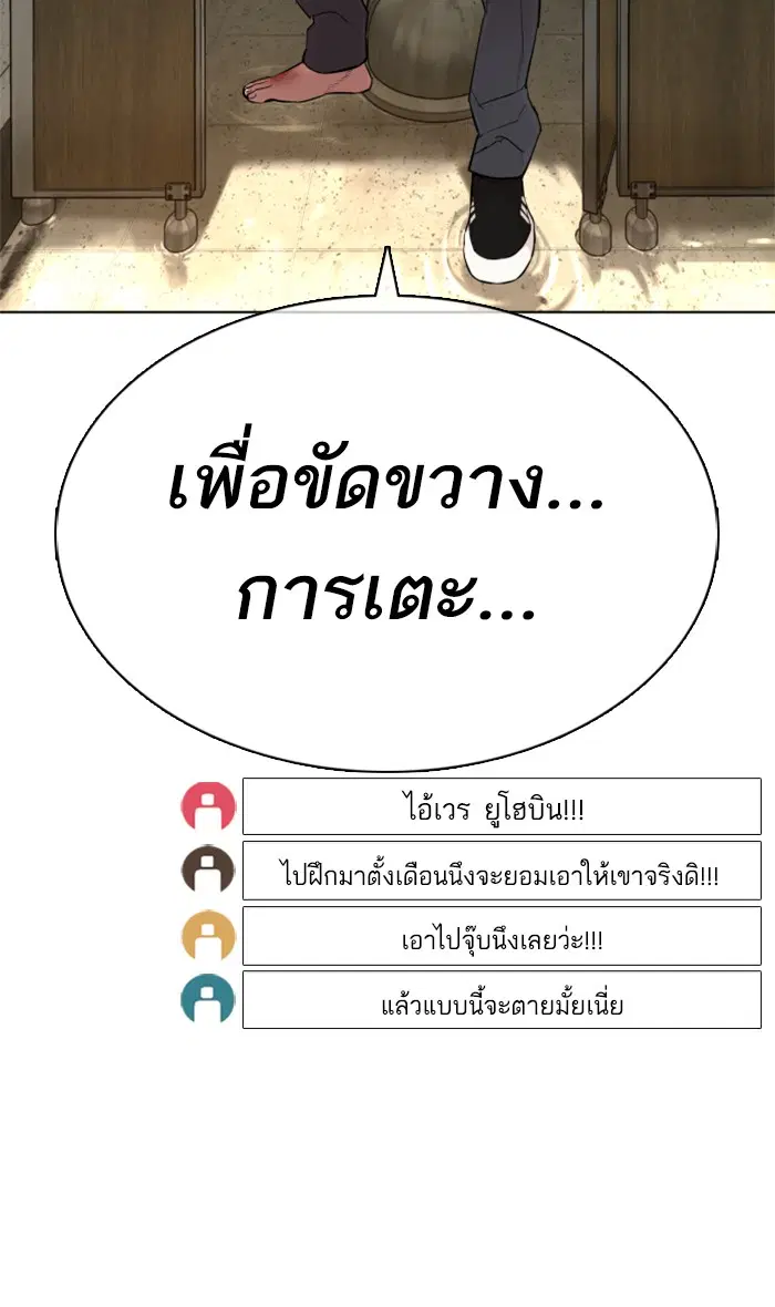 หน้า 97 จาก 144