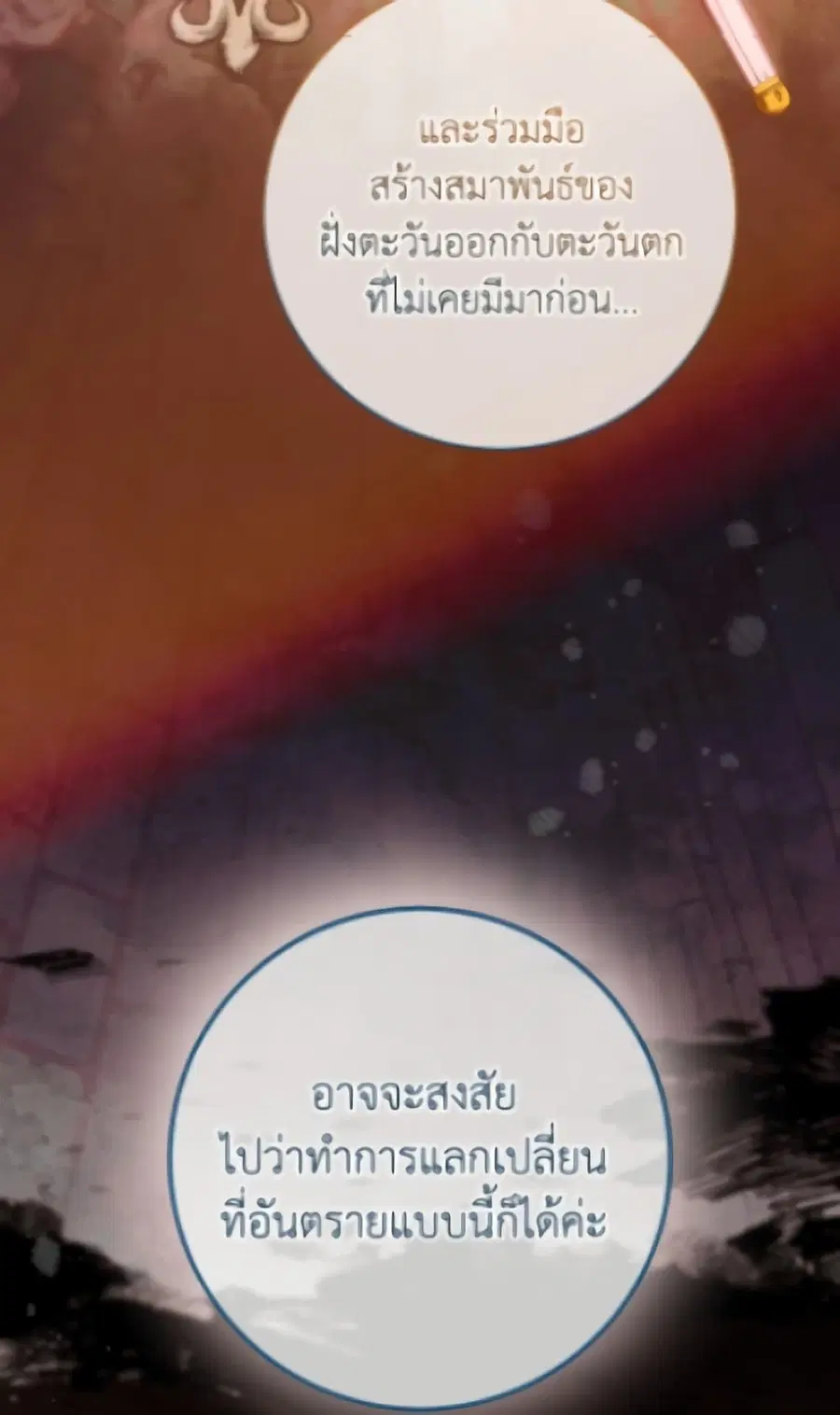 หน้า 54 จาก 119