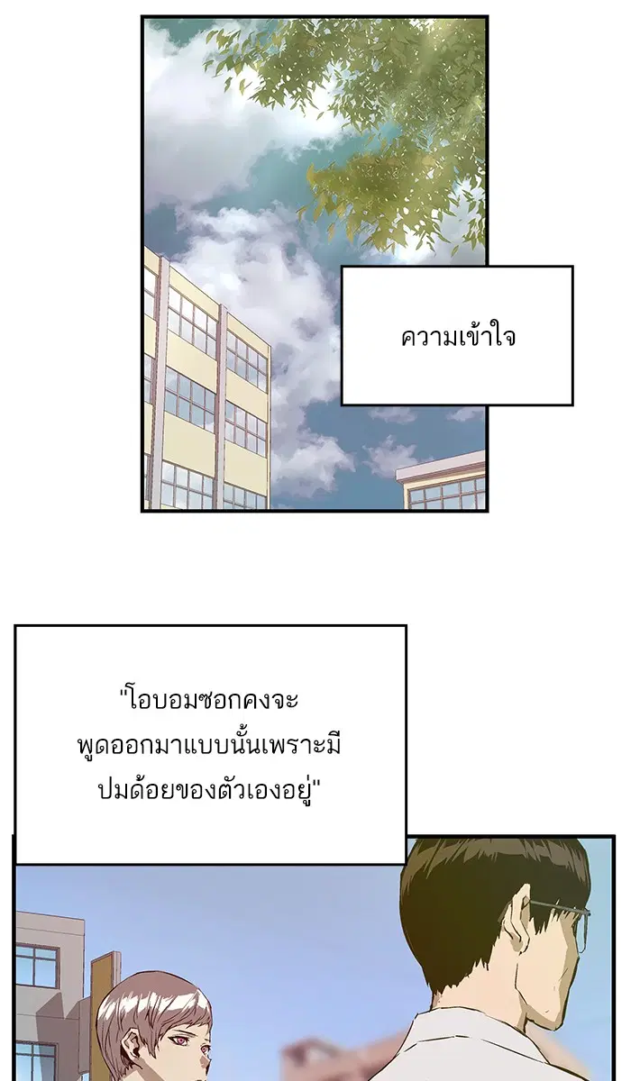 หน้า 22 จาก 73