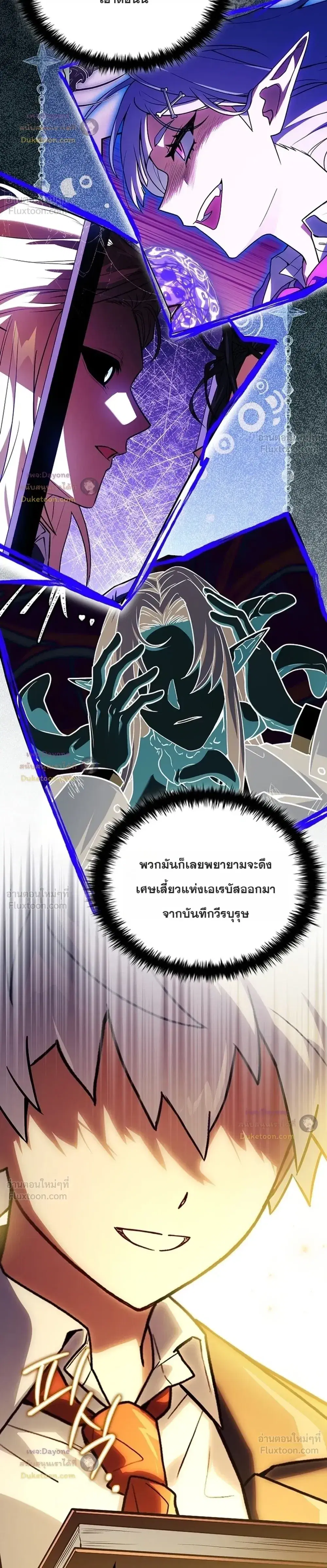 หน้า 6 จาก 53