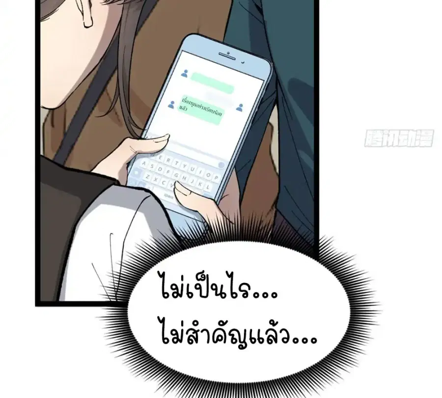 หน้า 27 จาก 57
