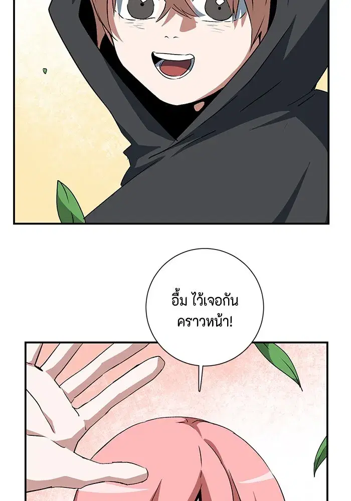 หน้า 73 จาก 96