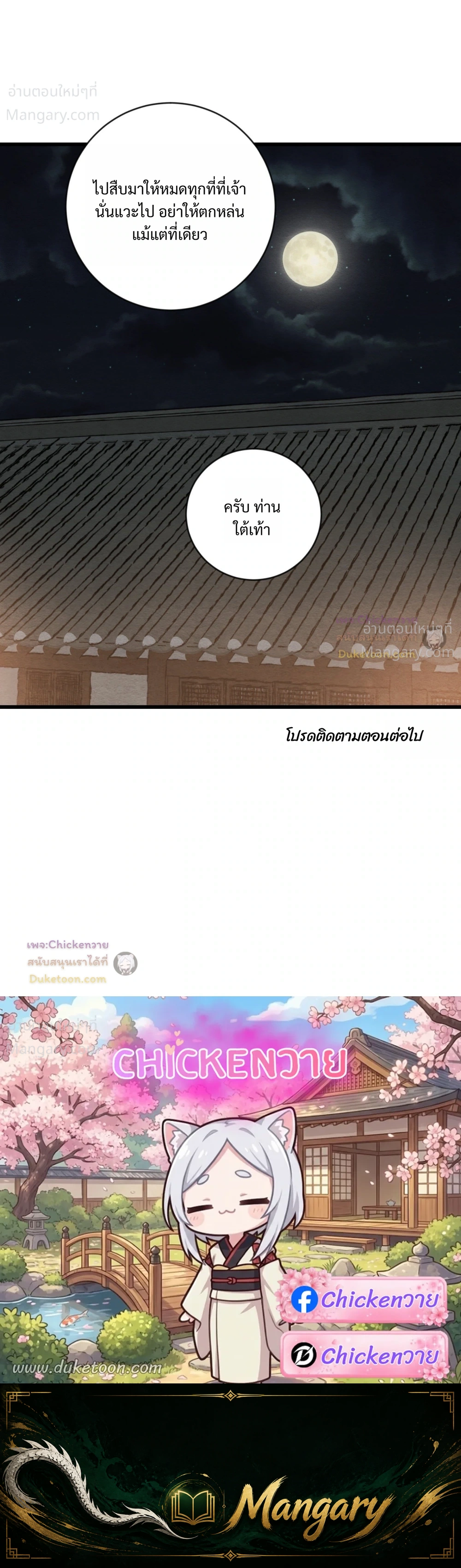 หน้า 16 จาก 16