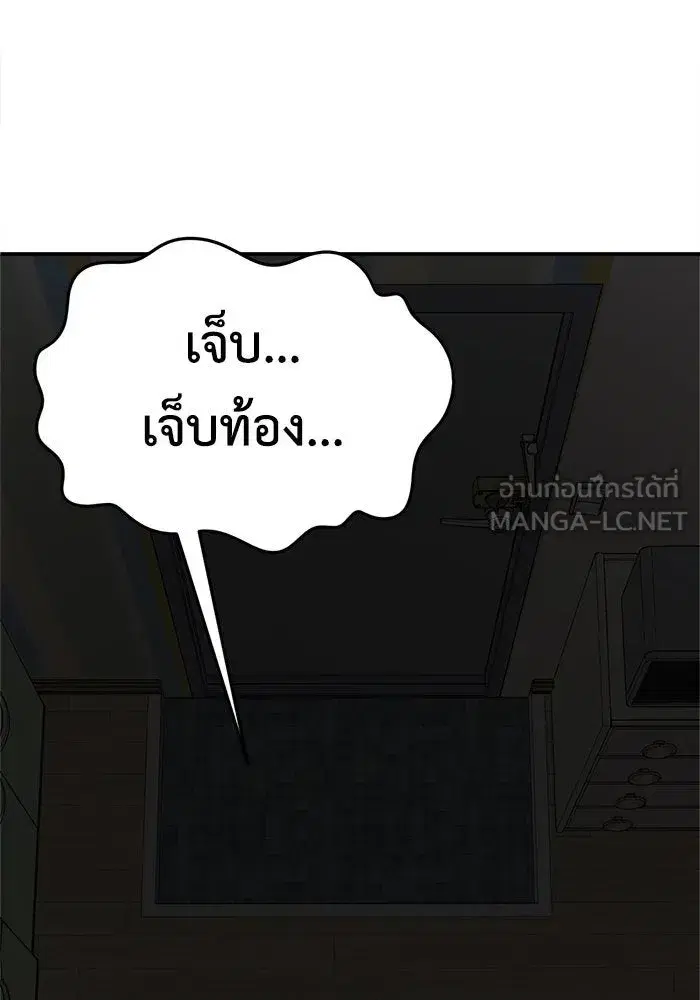 หน้า 75 จาก 192