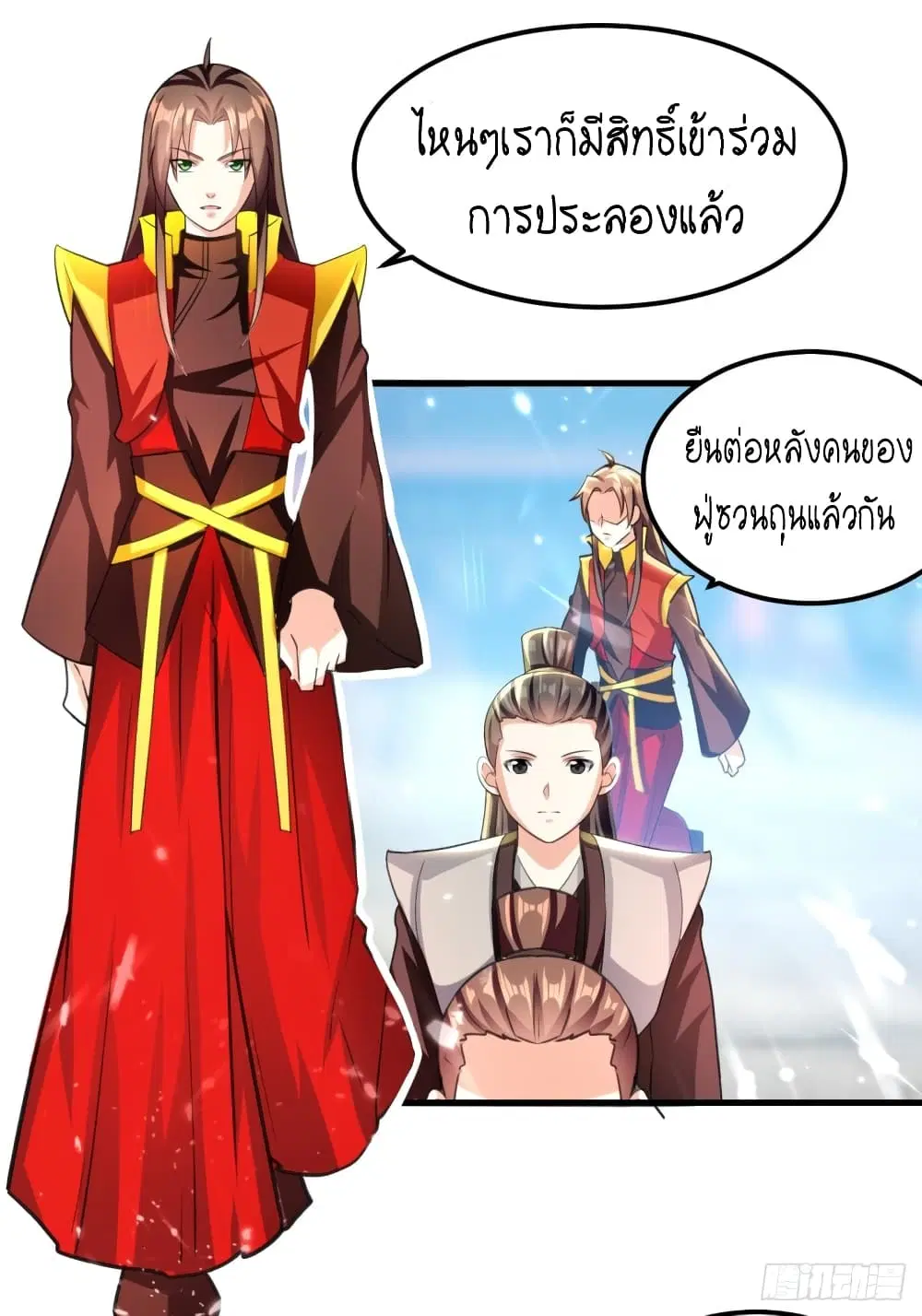 หน้า 9 จาก 34